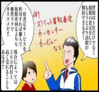 車の業者おすすめ評判ランキング。大手専門店13社を比較